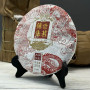 Шу Пуер Chuan Shi Jia Ming млинець  357г